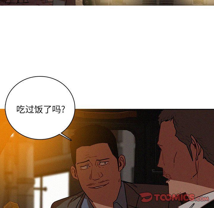 《迷失天堂》漫画最新章节第47话免费下拉式在线观看章节第【14】张图片