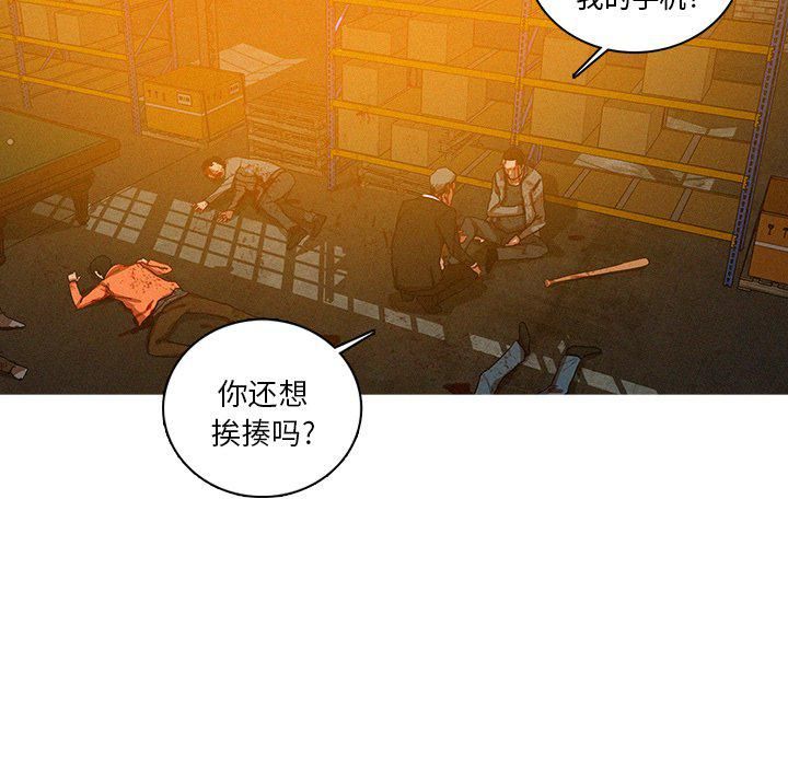 《迷失天堂》漫画最新章节第49话免费下拉式在线观看章节第【51】张图片