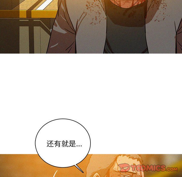 《迷失天堂》漫画最新章节第49话免费下拉式在线观看章节第【62】张图片