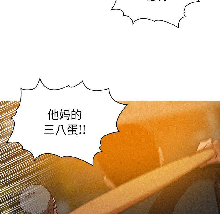 《迷失天堂》漫画最新章节第49话免费下拉式在线观看章节第【10】张图片