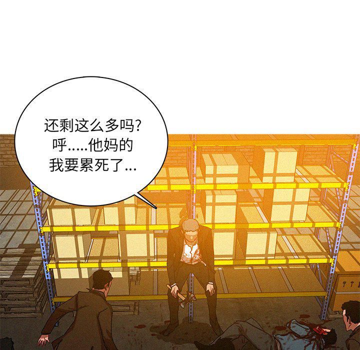 《迷失天堂》漫画最新章节第49话免费下拉式在线观看章节第【27】张图片