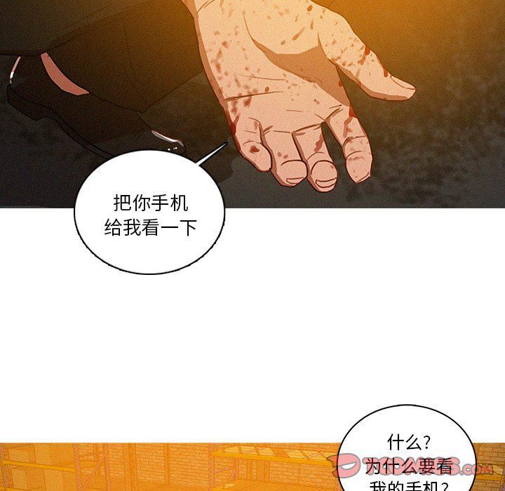 《迷失天堂》漫画最新章节第49话免费下拉式在线观看章节第【50】张图片