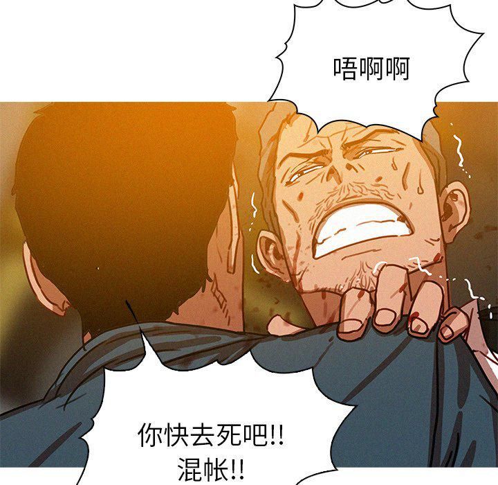 《迷失天堂》漫画最新章节第49话免费下拉式在线观看章节第【19】张图片