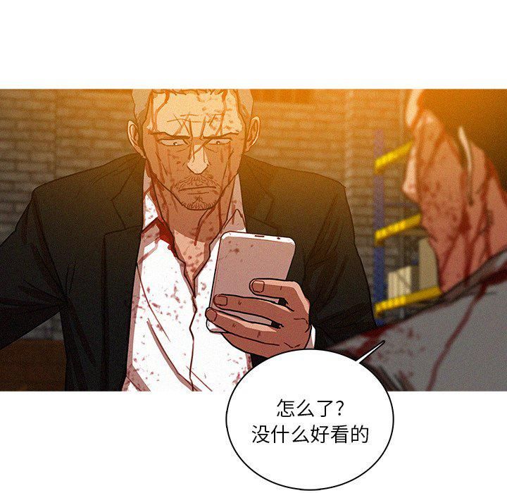 《迷失天堂》漫画最新章节第49话免费下拉式在线观看章节第【52】张图片