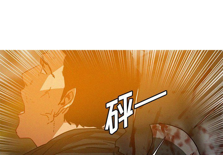 《迷失天堂》漫画最新章节第49话免费下拉式在线观看章节第【4】张图片