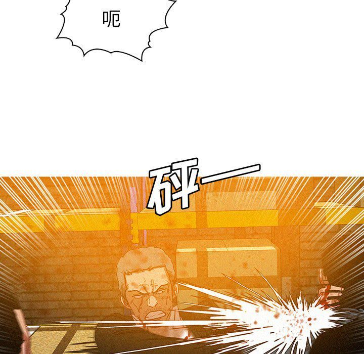 《迷失天堂》漫画最新章节第49话免费下拉式在线观看章节第【21】张图片