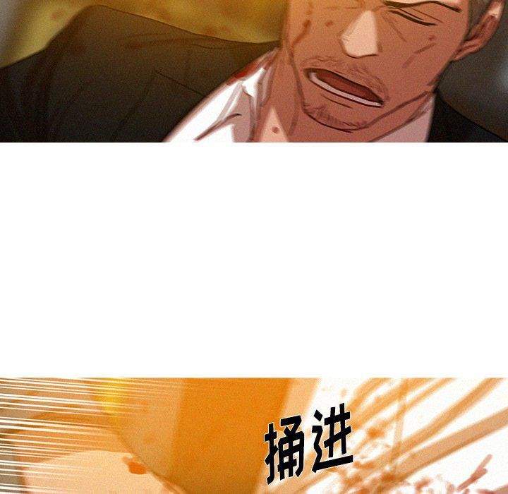 《迷失天堂》漫画最新章节第49话免费下拉式在线观看章节第【15】张图片