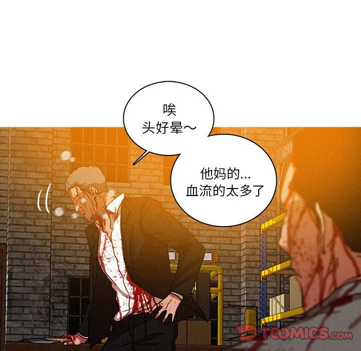 《迷失天堂》漫画最新章节第49话免费下拉式在线观看章节第【38】张图片