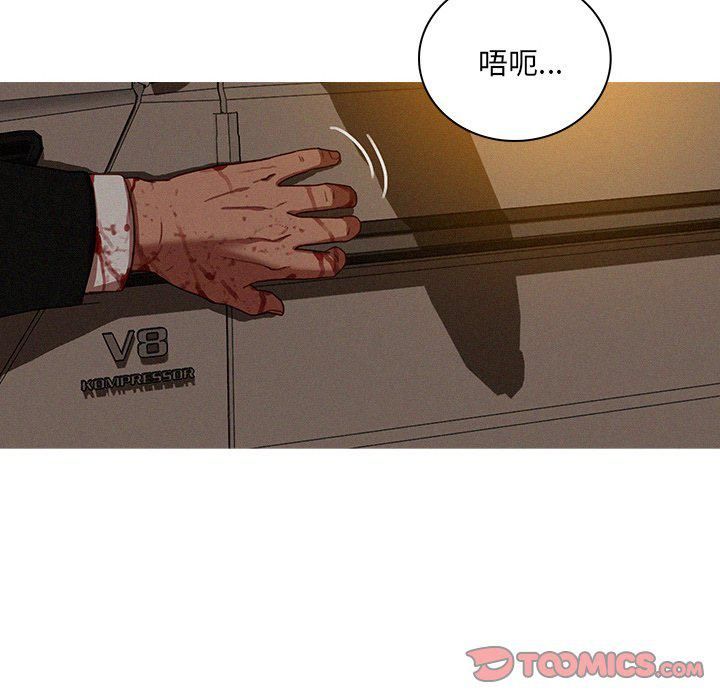 《迷失天堂》漫画最新章节第49话免费下拉式在线观看章节第【68】张图片