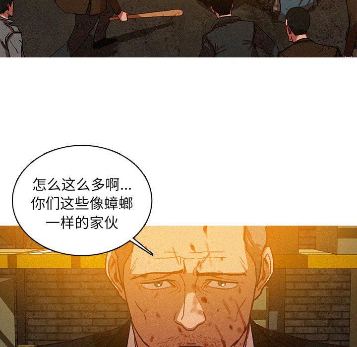 《迷失天堂》漫画最新章节第49话免费下拉式在线观看章节第【28】张图片