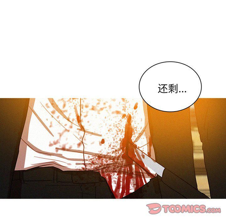 《迷失天堂》漫画最新章节第49话免费下拉式在线观看章节第【26】张图片