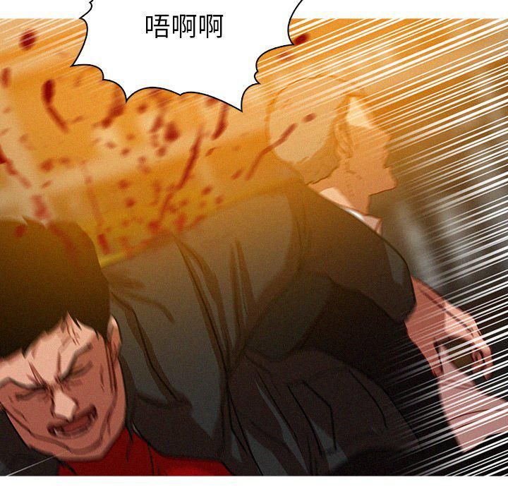 《迷失天堂》漫画最新章节第49话免费下拉式在线观看章节第【6】张图片