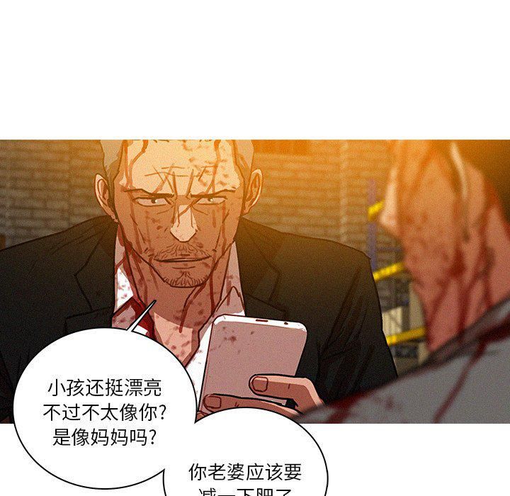 《迷失天堂》漫画最新章节第49话免费下拉式在线观看章节第【53】张图片