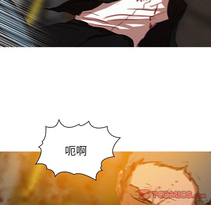 《迷失天堂》漫画最新章节第49话免费下拉式在线观看章节第【14】张图片