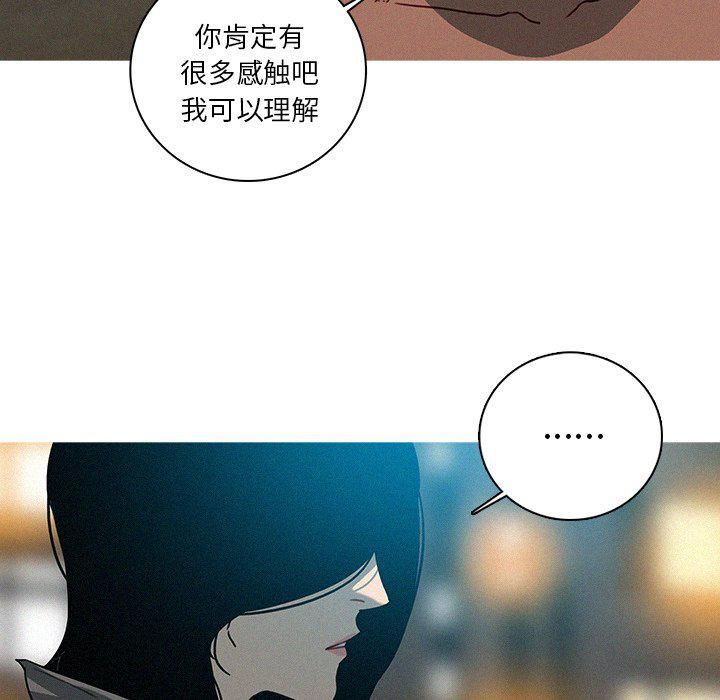 《迷失天堂》漫画最新章节第51话免费下拉式在线观看章节第【49】张图片