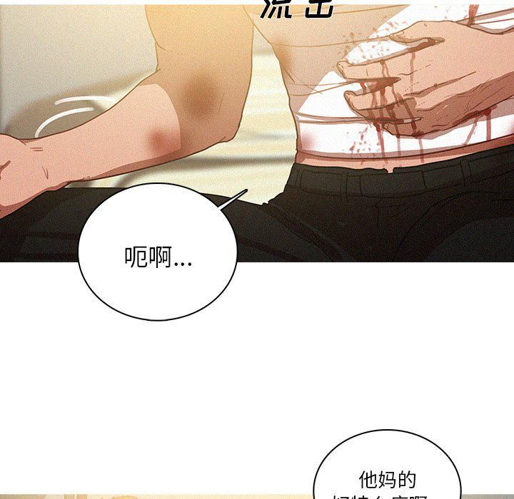 《迷失天堂》漫画最新章节第51话免费下拉式在线观看章节第【64】张图片