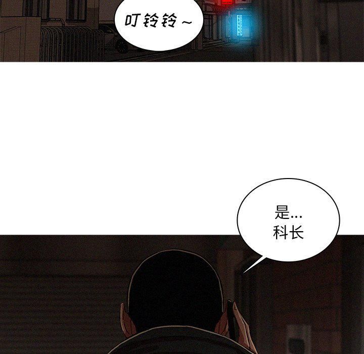 《迷失天堂》漫画最新章节第51话免费下拉式在线观看章节第【67】张图片