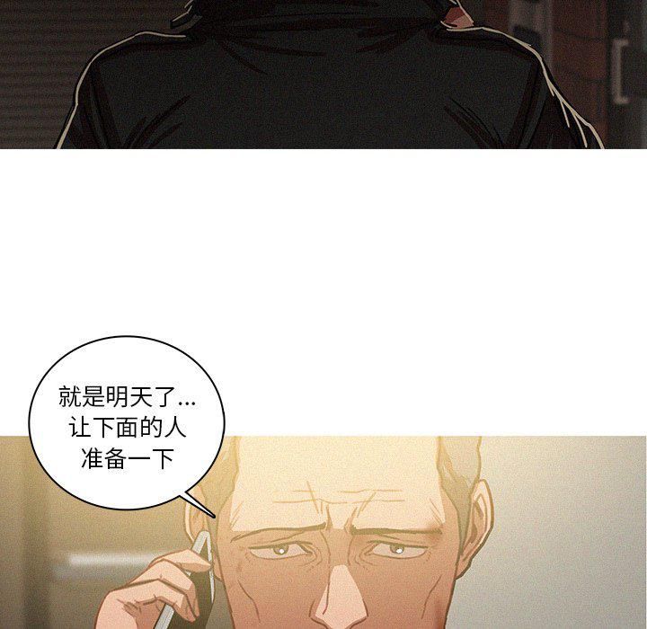 《迷失天堂》漫画最新章节第51话免费下拉式在线观看章节第【68】张图片