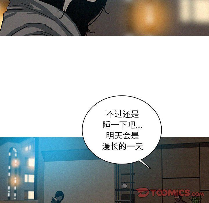 《迷失天堂》漫画最新章节第51话免费下拉式在线观看章节第【50】张图片