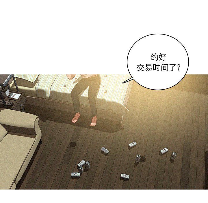 《迷失天堂》漫画最新章节第51话免费下拉式在线观看章节第【55】张图片