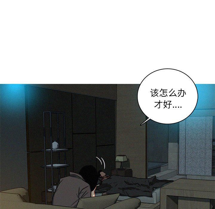 《迷失天堂》漫画最新章节第51话免费下拉式在线观看章节第【41】张图片