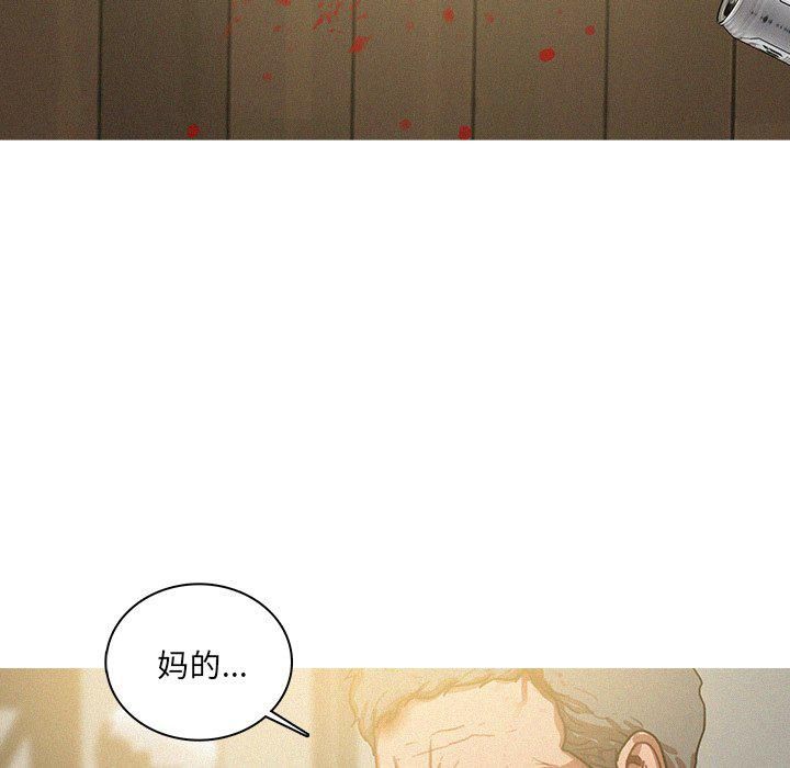 《迷失天堂》漫画最新章节第51话免费下拉式在线观看章节第【73】张图片