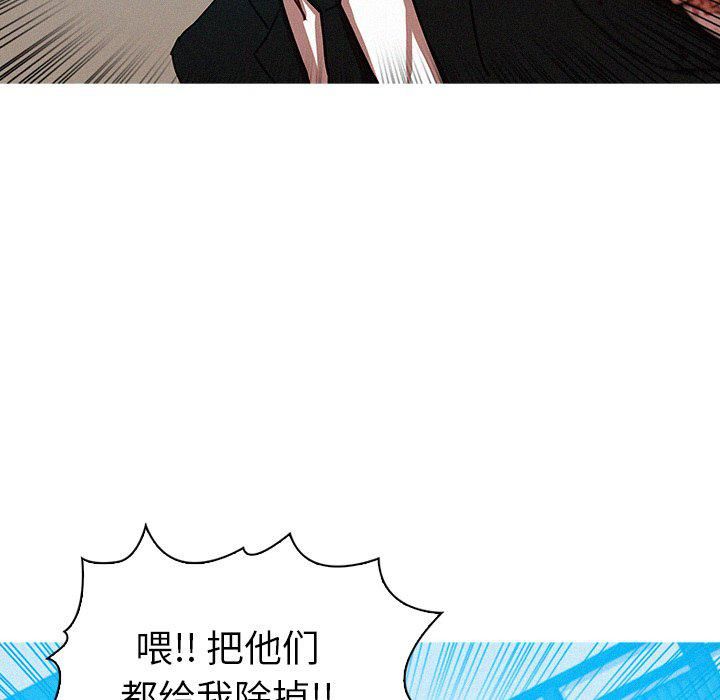 《迷失天堂》漫画最新章节第53话免费下拉式在线观看章节第【46】张图片