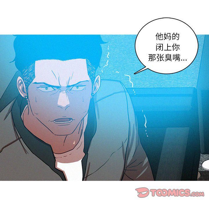 《迷失天堂》漫画最新章节第53话免费下拉式在线观看章节第【26】张图片