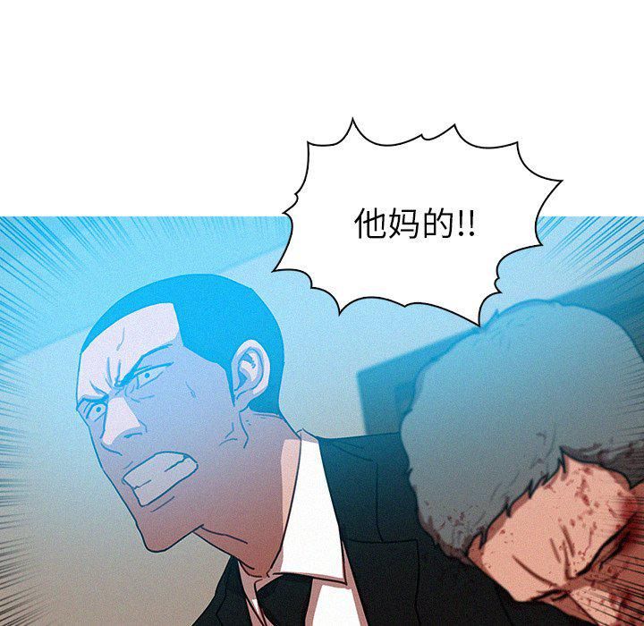 《迷失天堂》漫画最新章节第53话免费下拉式在线观看章节第【45】张图片