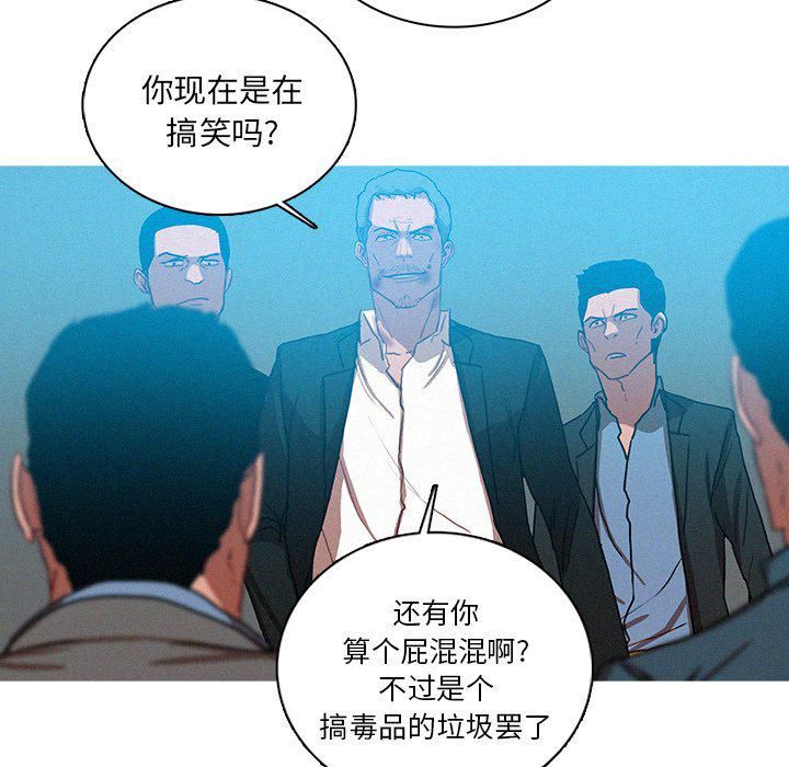 《迷失天堂》漫画最新章节第53话免费下拉式在线观看章节第【15】张图片