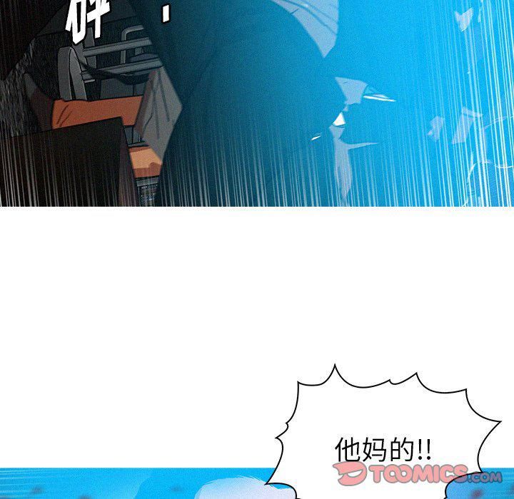 《迷失天堂》漫画最新章节第53话免费下拉式在线观看章节第【50】张图片