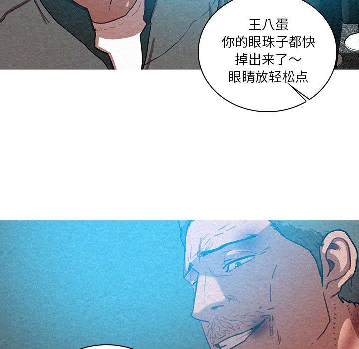 《迷失天堂》漫画最新章节第53话免费下拉式在线观看章节第【7】张图片