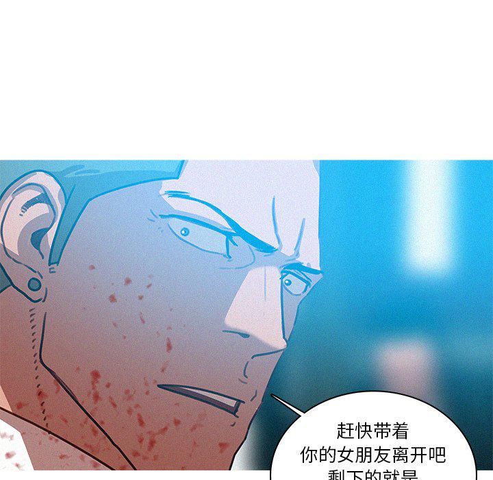 《迷失天堂》漫画最新章节第53话免费下拉式在线观看章节第【75】张图片