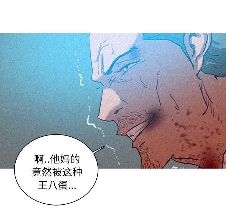 《迷失天堂》漫画最新章节第53话免费下拉式在线观看章节第【43】张图片