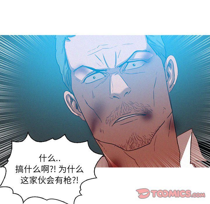 《迷失天堂》漫画最新章节第53话免费下拉式在线观看章节第【32】张图片