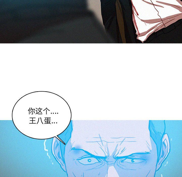 《迷失天堂》漫画最新章节第53话免费下拉式在线观看章节第【40】张图片