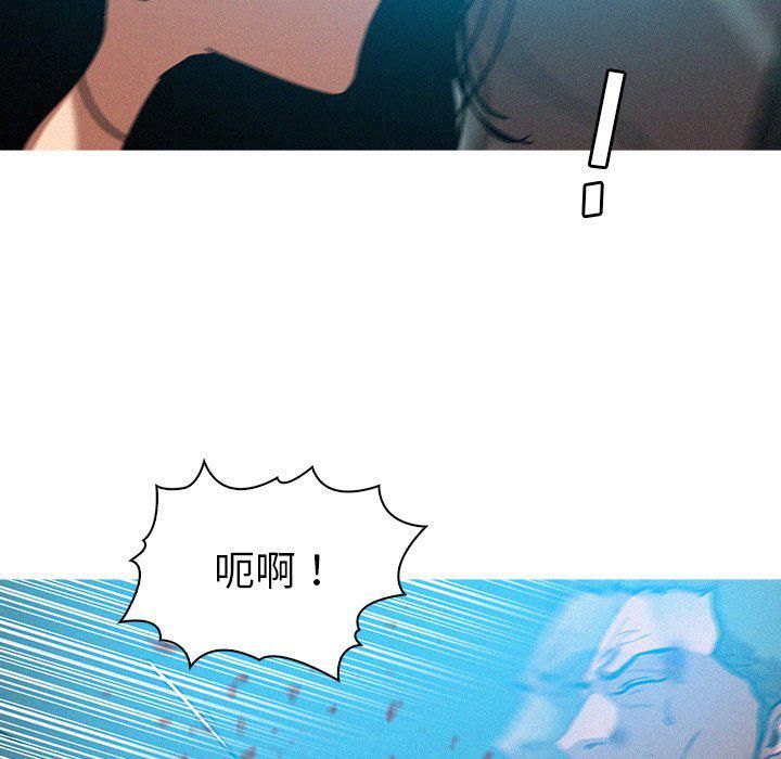 《迷失天堂》漫画最新章节第53话免费下拉式在线观看章节第【35】张图片