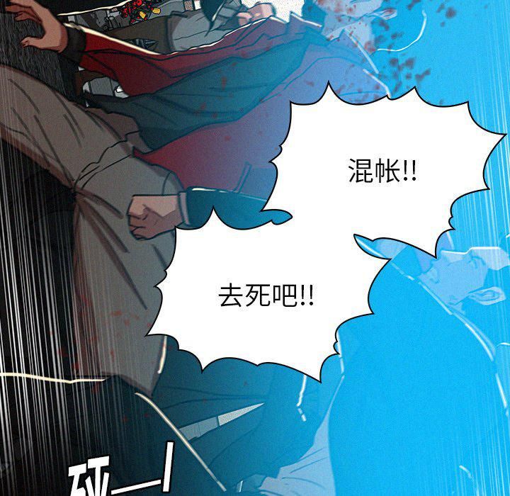 《迷失天堂》漫画最新章节第53话免费下拉式在线观看章节第【49】张图片