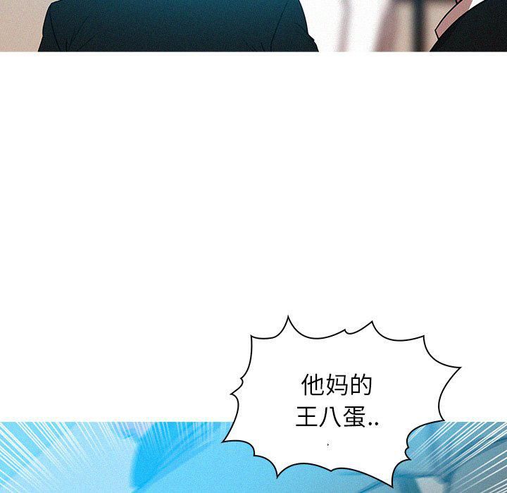 《迷失天堂》漫画最新章节第53话免费下拉式在线观看章节第【29】张图片