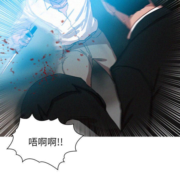 《迷失天堂》漫画最新章节第53话免费下拉式在线观看章节第【67】张图片