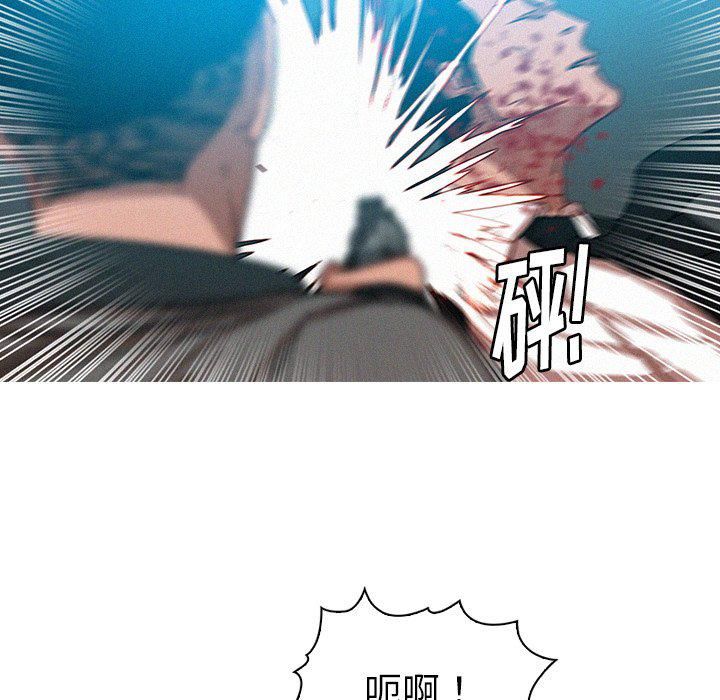 《迷失天堂》漫画最新章节第53话免费下拉式在线观看章节第【57】张图片