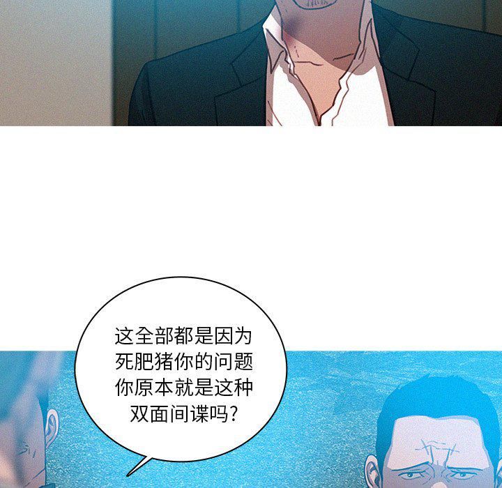 《迷失天堂》漫画最新章节第53话免费下拉式在线观看章节第【19】张图片