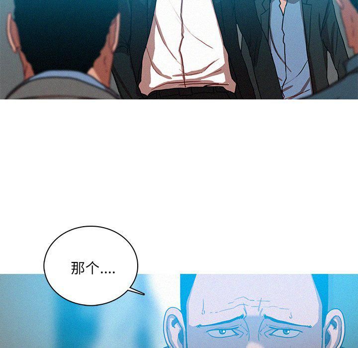 《迷失天堂》漫画最新章节第53话免费下拉式在线观看章节第【9】张图片