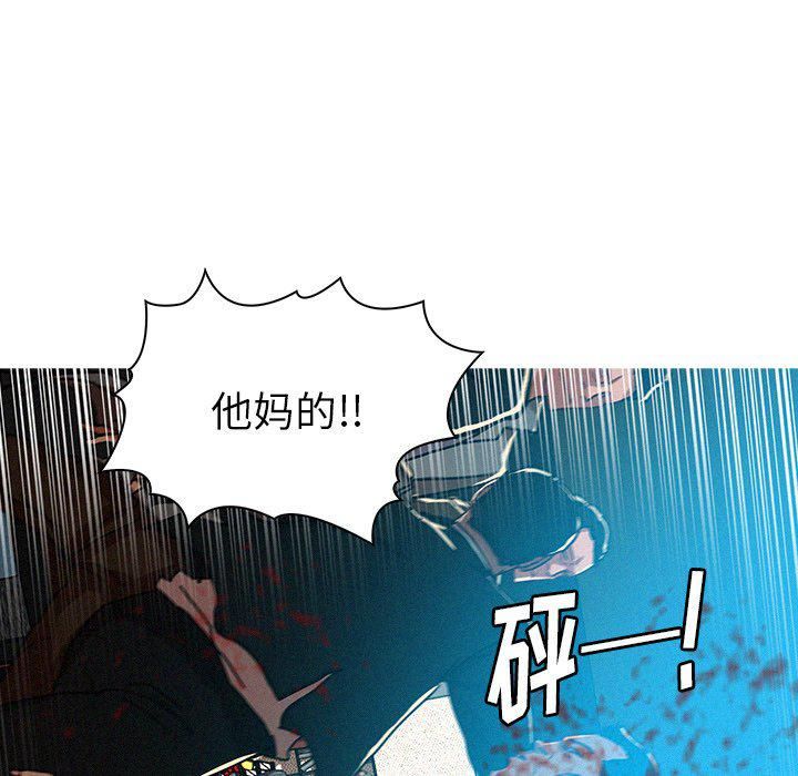 《迷失天堂》漫画最新章节第53话免费下拉式在线观看章节第【48】张图片