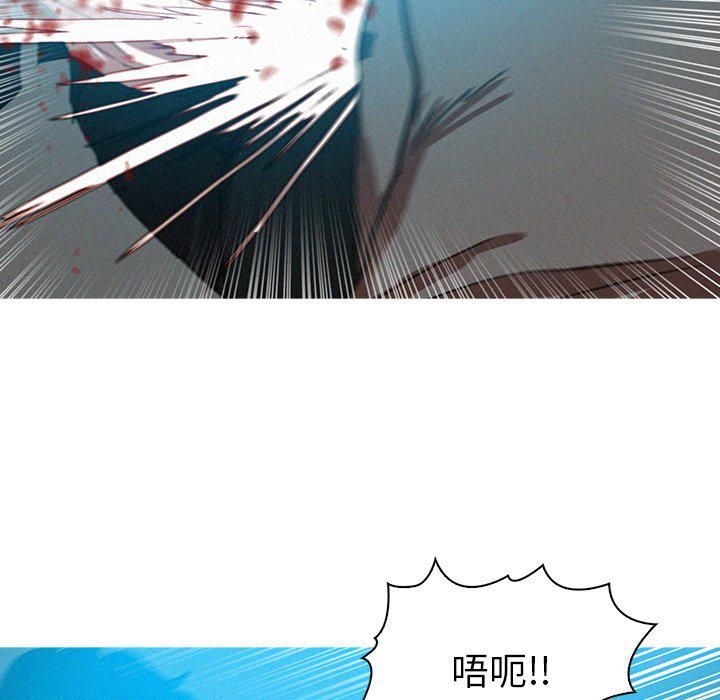 《迷失天堂》漫画最新章节第53话免费下拉式在线观看章节第【61】张图片