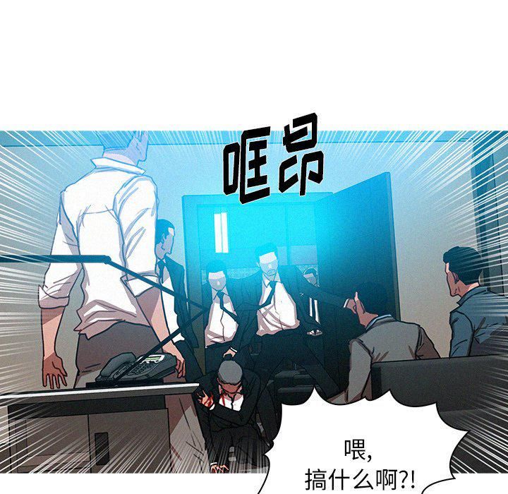 《迷失天堂》漫画最新章节第53话免费下拉式在线观看章节第【52】张图片