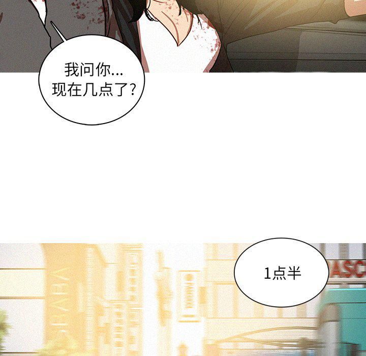 《迷失天堂》漫画最新章节第55话免费下拉式在线观看章节第【65】张图片