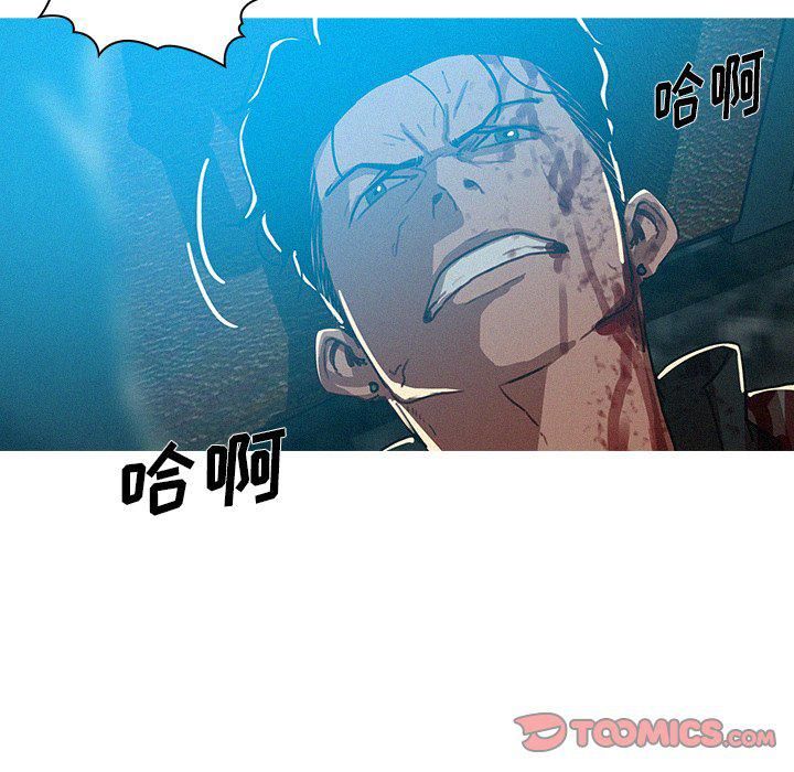 《迷失天堂》漫画最新章节第55话免费下拉式在线观看章节第【32】张图片