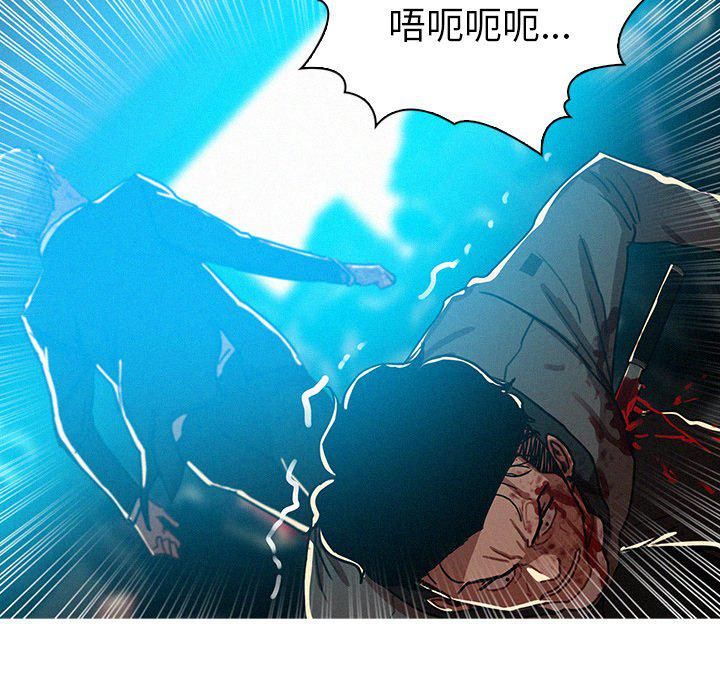 《迷失天堂》漫画最新章节第55话免费下拉式在线观看章节第【15】张图片