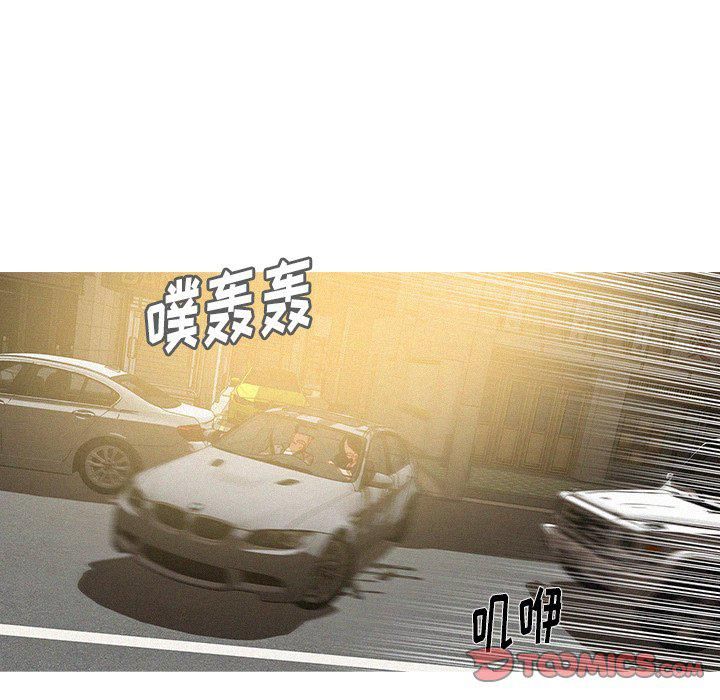 《迷失天堂》漫画最新章节第55话免费下拉式在线观看章节第【44】张图片